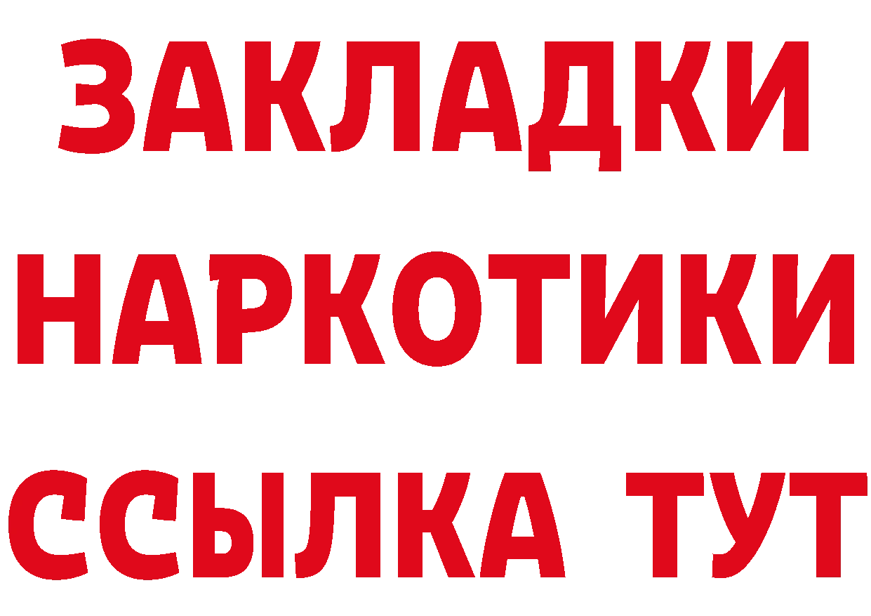 БУТИРАТ оксана как войти площадка гидра Котельнич