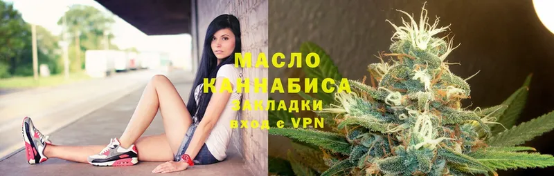 где продают   Котельнич  Дистиллят ТГК THC oil 